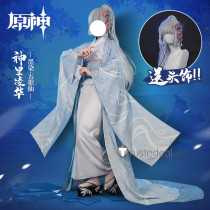 Genshin Impact Kamisato Ayaka Kimono Cosplay Costume