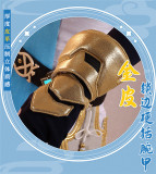 1/3 Delusion Genshin Impact Chongyun Cosplay Costume