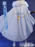 1/3 Delusion Genshin Impact Tartaglia Childe Snezhnaya Fanart Polar Star Winter White Cosplay Costume