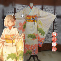 Lycoris Recoil EP10 Chisato Nishikigi Kimono Cosplay Costume