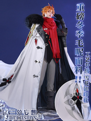 1/3 Delusion Genshin Impact Fatui Harbingers Columbina Tartaglia Winter Overcoat Cape Cosplay Costume