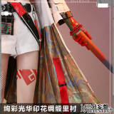 1/3 Delusion Arknights Nian Red White Cosplay Costume