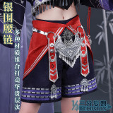 1/3 Delusion Genshin Impact Scaramouche Wanderer Fanart Chinese Cosplay Costume