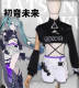 Vocaloid SBI NEXUM Hatsune Miku Black Cosplay Costume
