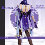 Genshin Impact Keqing Purple Cosplay Costume Custom Size