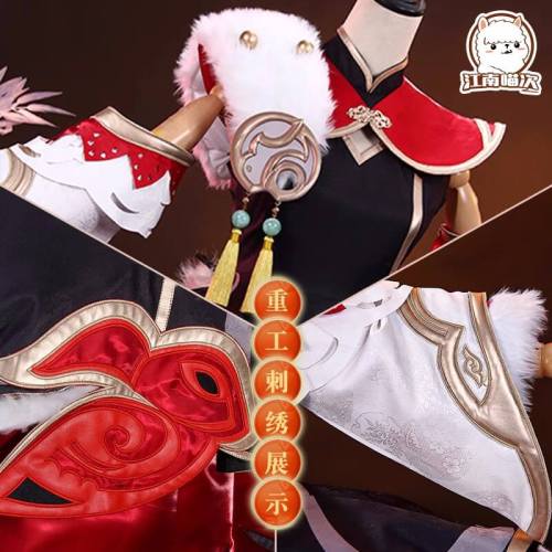 Jiangnan League of Legends LOL Mythmaker Gwen Red Cosplay Costume