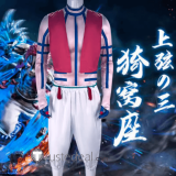 Kimetsu no Yaiba Demon Slayer Akaza Cosplay Costume