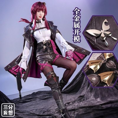 1/3 Delusion Honkai Star Rail Kafka Cosplay Costume