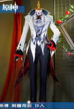 Genshin Impact Fatui Harbinger The Knave Arlecchino Cosplay Costume