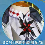 Genshin Impact Fatui Harbinger The Knave Arlecchino Cosplay Costume