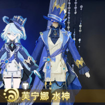 Genshin Impact Furina Focalors Blue Cosplay Costume