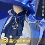 Genshin Impact Furina Focalors Blue Cosplay Costume Custom Size