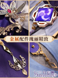 1/3 Delusion Genshin Impact Keqing Purple Cosplay Costume