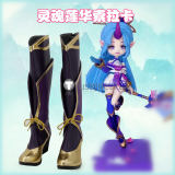 League of Legends LOL Prestige Battle Academia Lux Spirit Blossom Soraka Yone Sylas Cosplay Boots Shoes