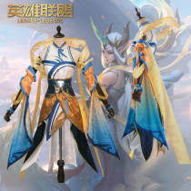 League of Legends LOL Immortal Journey Soraka Cosplay Costume