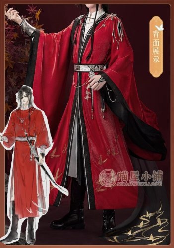 Miaowu Meow House Tian Guan Ci Fu Hua Cheng Red Cosplay Costume