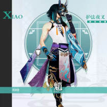 Genshin Impact Xiao Cosplay Costume Custom Size