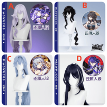 Miaowu Honkai Star Rail Black Swan Ruan Mei Robin Acheron Cosplay Wig