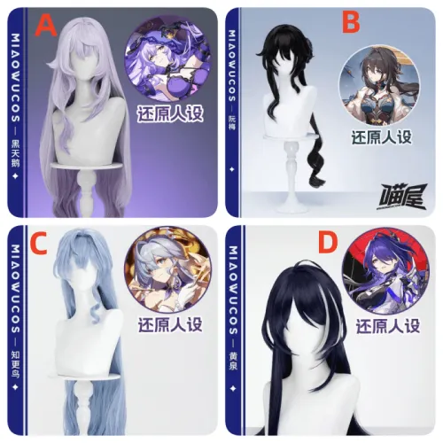 Miaowu Honkai Star Rail Black Swan Ruan Mei Robin Acheron Cosplay Wig
