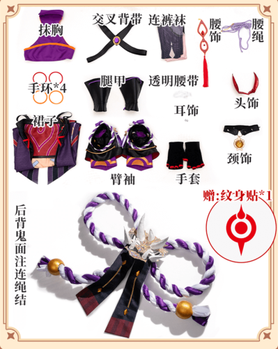 ChuShouMao Genshin Impact Arataki Itto Genderbend Female Cosplay Costume