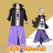 Pokemon Scarlet and Violet Drayton Kakitsubata Coat Shirt Cosplay Costume