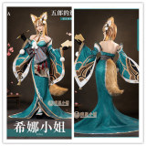 Miaowu Meow House Genshin Impact Ms. Hina Female Gorou Genderbend Cosplay Costume