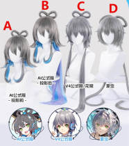 1/3 Delusion Vocaloid Luo Tianyi Silver Grey Cosplay Wig
