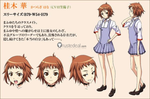 Seikon No Qwaser Mutsumi Sendou Hana Katsuragi Cosplay Costume