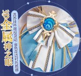 ChuShouMao Genshin Impact Fontaine Goddess Focalors Furina Fanart Cosplay Costume