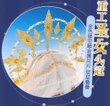 ChuShouMao Genshin Impact Fontaine Goddess Focalors Furina Fanart Cosplay Costume