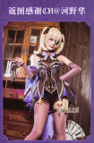 Maiowu Meow House Genshin Impact Fischl Cosplay Costume