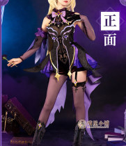 Maiowu Meow House Genshin Impact Fischl Cosplay Costume