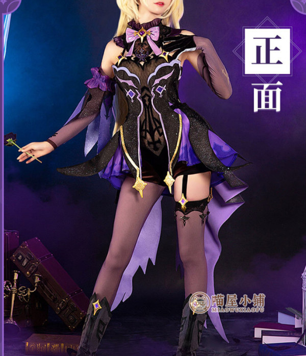Maiowu Meow House Genshin Impact Fischl Cosplay Costume