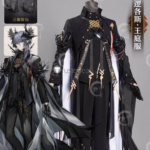 Arknights Logos Black Cosplay Costume