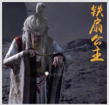 Black Myth Wukong Princess Iron Fan Cosplay Costume