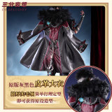 1/3 Delusion Genshin Impact Fontaine Wriothesley Cosplay Costume