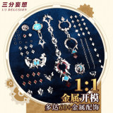 1/3 Delusion Genshin Impact Fontaine Wriothesley Cosplay Costume