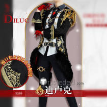 Genshin Impact Diluc Cosplay Costume Custom Size