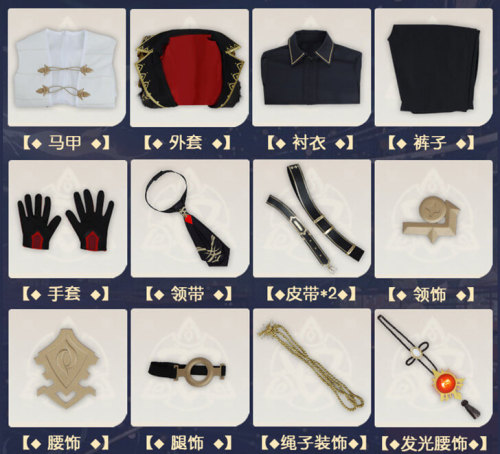 Genshin Impact Diluc Cosplay Costume Custom Size Plus Size