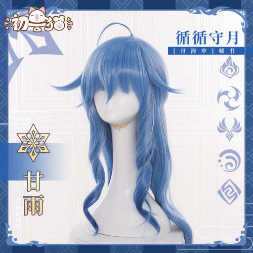 (BFM) ChuShouMao Genshin Impact Ganyu Doujin Fanart Wedding Lolita Cosplay Costume