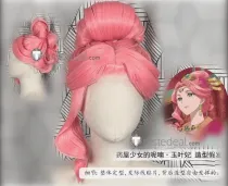 Kusuriya no Hitorigoto The Apothecary Diaries Gyokuyou Pink Prestyled Cosplay Wig