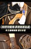 Project Sekai Wonderalnd Showtime Ruler Kamishiro Rui Tenma Tsukasa Cosplay Costume