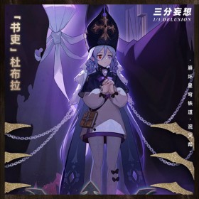 1/3 Delusion Honkai Star Rail The Scribe Dubra Cosplay Costume