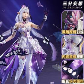 1/3 Delusion Honkai Star Rail Castorice Set Cosplay Costume