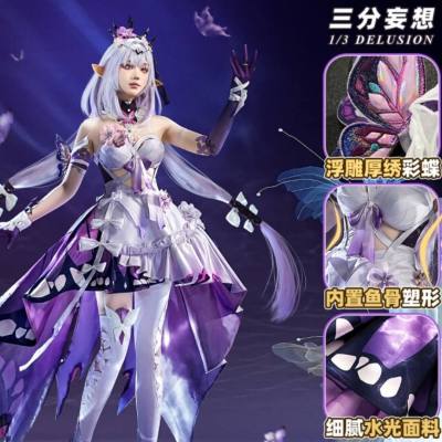 1/3 Delusion Honkai Star Rail Castorice Set Cosplay Costume