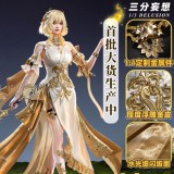 1/3 Delusion Honkai Star Rail Aglaea Cosplay Costume