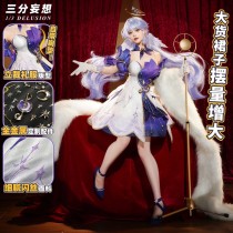 1/3 Delusion Honkai Star Rail Robin Set Cosplay Costume