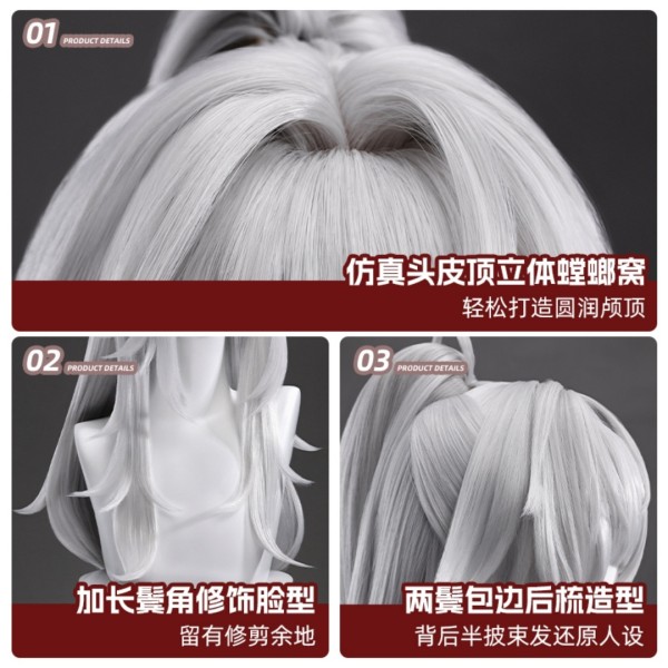 1/3 Delusion Honkai Star Rail Jing Yuan Set Cosplay Costume