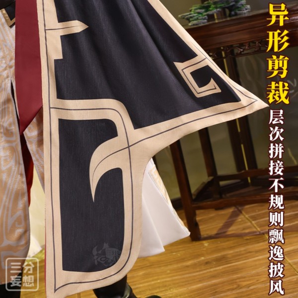 1/3 Delusion Honkai Star Rail Jing Yuan Set Cosplay Costume