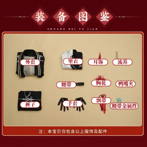 1/3 Delusion Honkai Star Rail Blade Magpie Hanfu Style Set Cosplay Costume